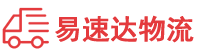 常德到达孜区物流公司